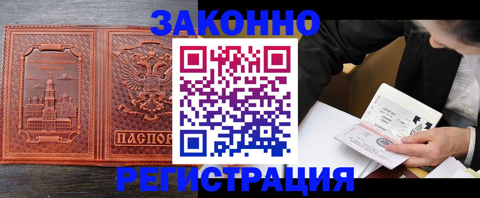 регистрация для дет. сада в Нерюнгри