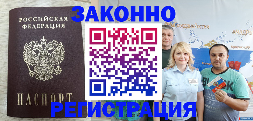 найти адрес прописки в Нерюнгри
