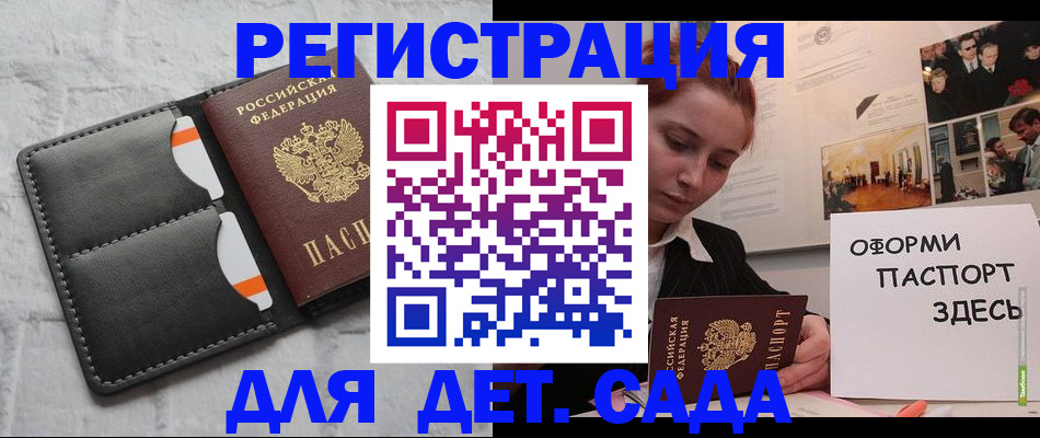 временная регистрация собственник в Нерюнгри